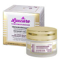 Уход ночной (крем-маска 2в1) для лица, шеи и декольте Витэкс Luxcare увлажняющий омолаживающий 45 мл Уход ночной (крем-маска 2в1) для лица, шеи и декольте Витэкс Luxcare увлажняющий омолаживающий 45 мл