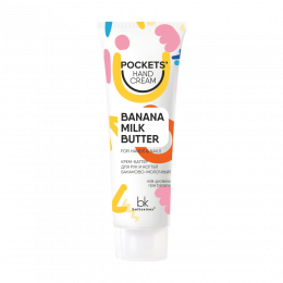 Крем-баттер Belkosmex Pockets’ Hand Cream для рук и ногтей 30г. бананово-молочный Крем-баттер Belkosmex Pockets’ Hand Cream для рук и ногтей 30г. бананово-молочный