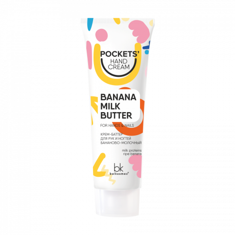 Крем-баттер Belkosmex Pockets’ Hand Cream для рук и ногтей 30г. бананово-молочный Крем-баттер Belkosmex Pockets’ Hand Cream для рук и ногтей 30г. бананово-молочный