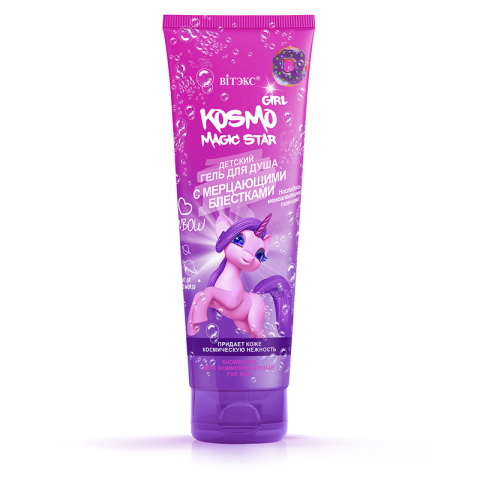KOSMO GIRL Magic Star Детский гель для душа с мерцающими блестками 250 мл туба