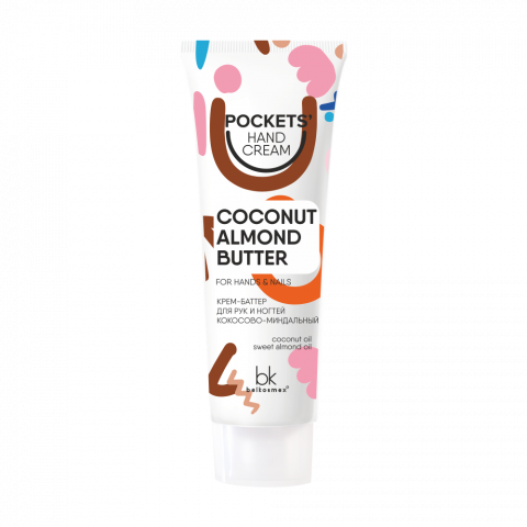 Крем-баттер Belkosmex Pockets’ Hand Cream для рук и ногтей 30г. кокосово-миндальный Крем-баттер Belkosmex Pockets’ Hand Cream для рук и ногтей 30г. кокосово-миндальный