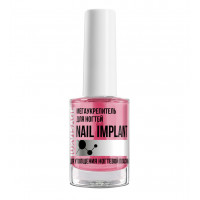 Мегаукрепитель для ногтей LUX visage NAIL IMPLANT для утолщения ногтевой пластины 9 г 