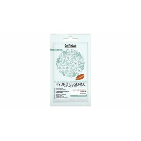 Маска увлажняющая SelfieLab Hydro Essence для лица и шеи, гелевая, несмываемая 8 г Маска увлажняющая SelfieLab Hydro Essence для лица и шеи, гелевая, несмываемая 8 г