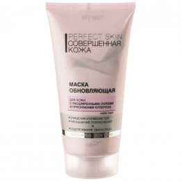 Маска обновляющая Витэкс Perfect skin Совершенная кожа для кожи с расширенными порами и признаками купероза 150 мл Маска обновляющая Витэкс Perfect skin Совершенная кожа для кожи с расширенными порами и признаками купероза 150 мл