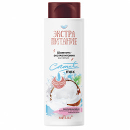 Шампунь-экстрапитание для волос Белита Coconut Milk 400 мл Шампунь-экстрапитание для волос Белита Coconut Milk 400 мл