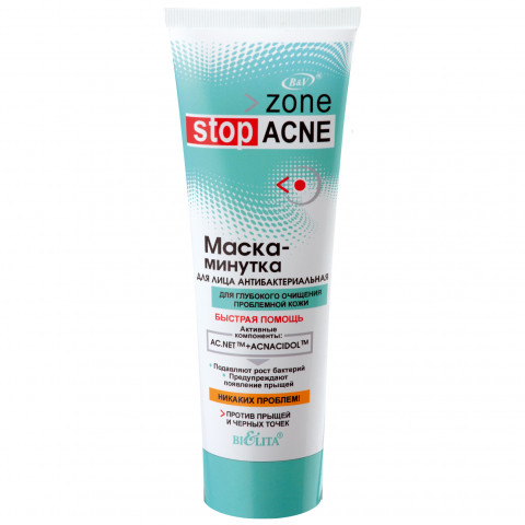 Маска-минутка для лица Белита Stop Acne антибактериальная 75 мл