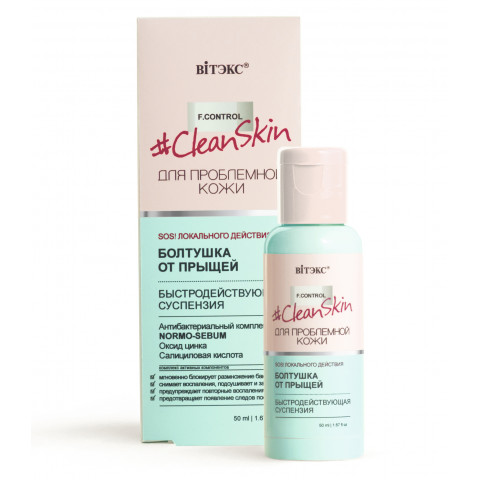 Болтушка от прыщей быстродействующая суспензия Витэкс Clean Skin для проблемной кожи 50 мл