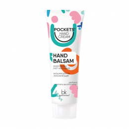 Бальзам Belkosmex Pockets’ Hand Cream для рук 30г. увлажняющий Бальзам Belkosmex Pockets’ Hand Cream для рук 30г. увлажняющий